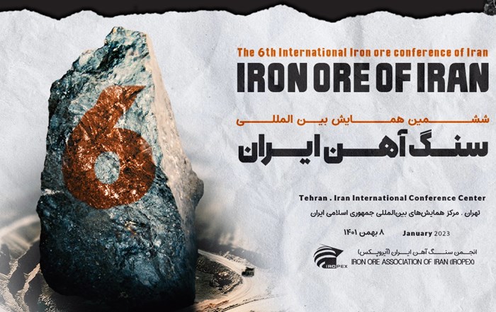 ششمین همایش تخصصی سنگ آهن ایران